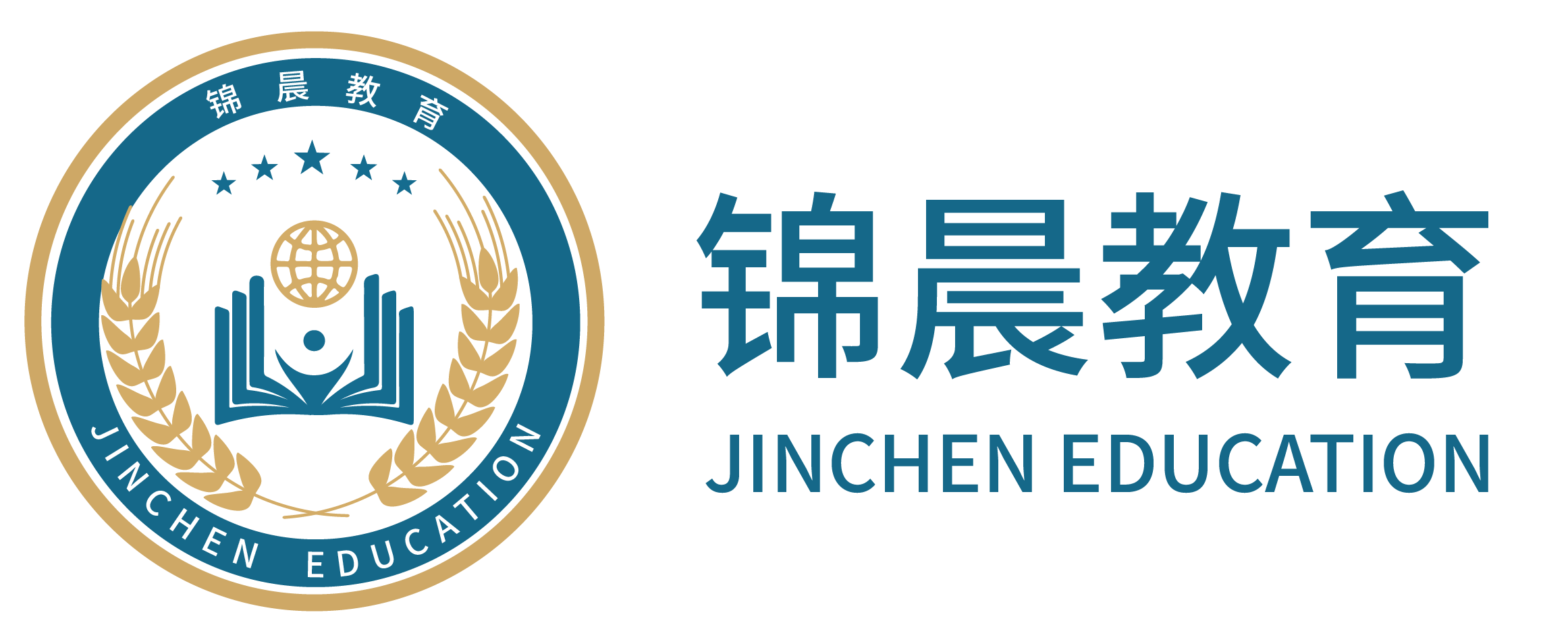 锦晨教育：常州工学院2026年五年一贯制“专转本”（师范类）招生简章